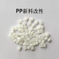 改性聚丙烯PP新料环保半透料
